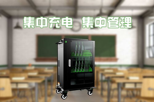 2018年3月15日最新推薦 無(wú)錫優(yōu)質(zhì)平板電腦充電車(chē)工廠及電腦圖文設(shè)計(jì)指南